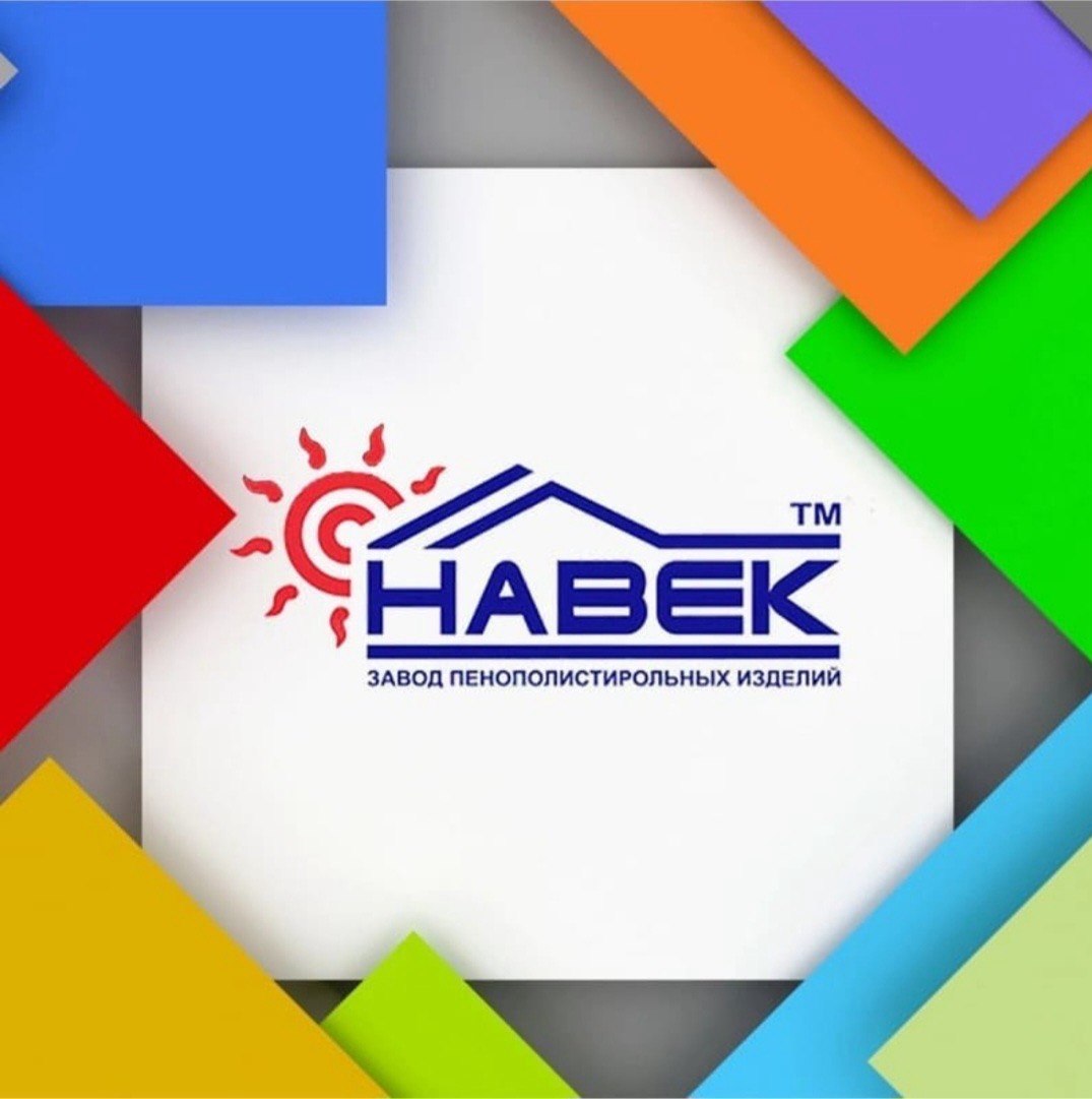 О компании Навек